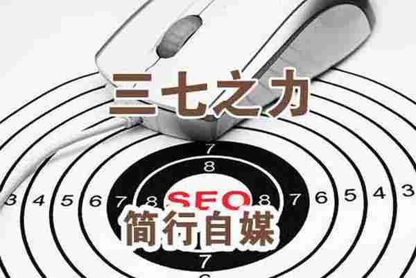 因果剖析：浅聊SEO失败的四个根本内因