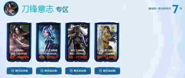 2016英雄联盟LOL阿卡丽的神秘商店活动开放时间活动地址