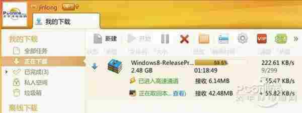 Win8上手体验全过程！带你玩转Win8 RP版