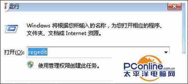 win7系统桌面开始菜单消失不见了怎么办？