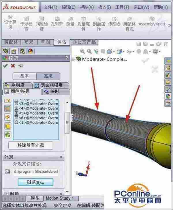 solidwork怎么给零件压花?