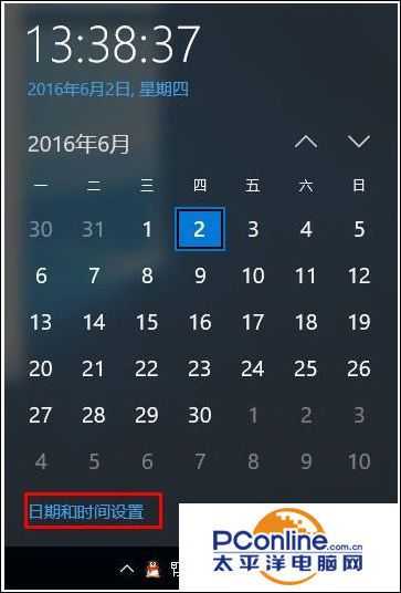 win10激活提示错误代码0xc004f074怎么办？