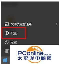 Win10应用商店无法使用提示错误代码0x80072EFD？