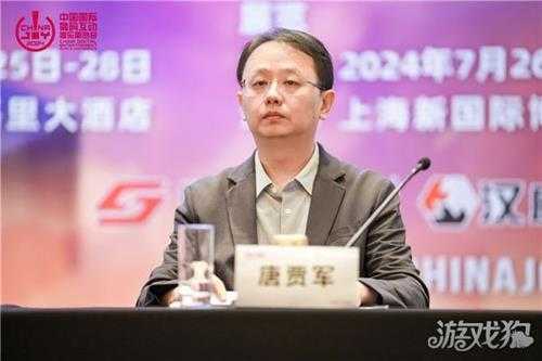 第二十一届ChinaJoy新闻发布会在沪召开 2024年展会精彩内容大剧透