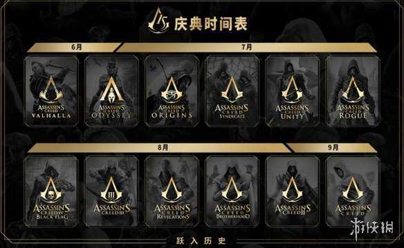 你是云刺客吗?《刺客信条》十二试炼:每周10道精选谜题