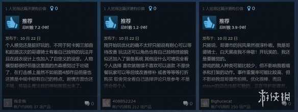 《哥谭骑士》Steam版玩家评价褒贬不一：优化糟糕！