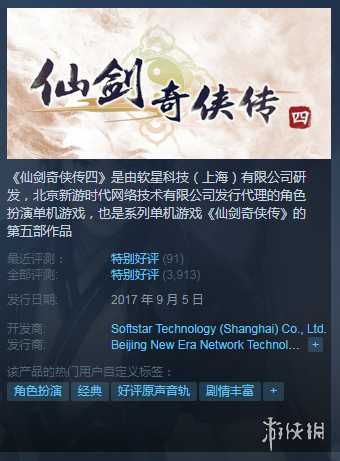 Steam每日特惠：《地平线：零之曙光》史低价 赶紧拿下