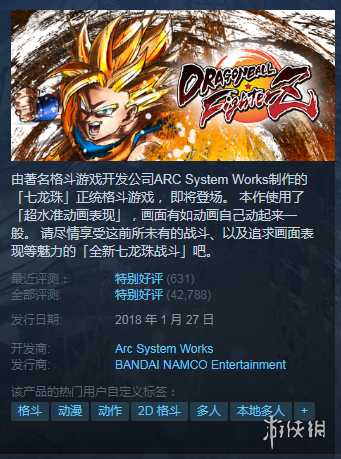 Steam每日特惠：促销倒计时这些史低大作不来看看吗