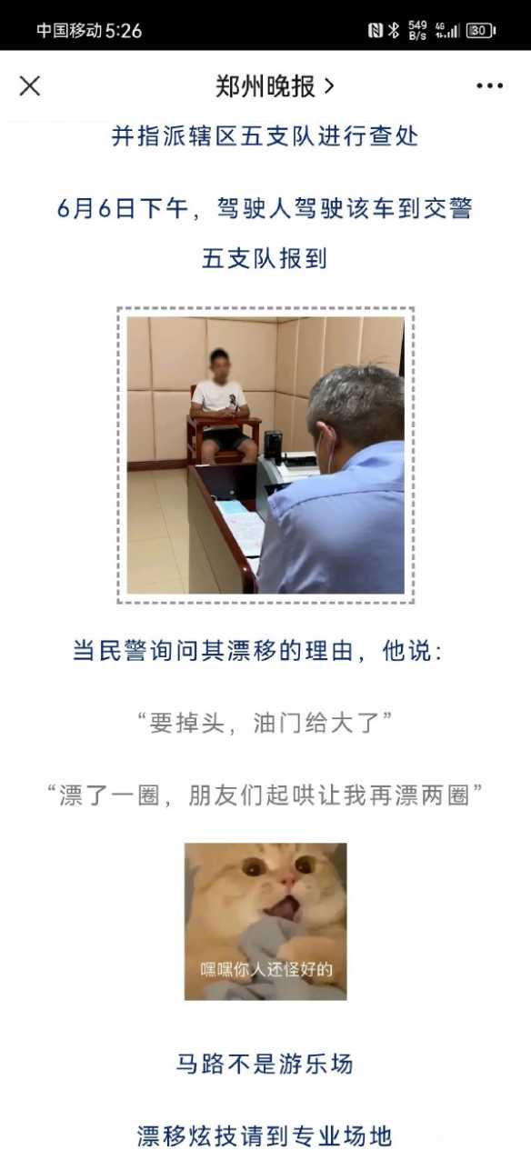 一男子半年偷女邻居上百条内裤 囧图 用手办真能钓鱼