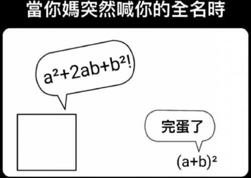 姐妹好大啊！可以摸摸吗 囧图 手感就像抓到棉花一样