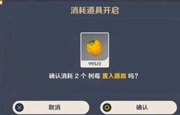 《原神》没能讲出的故事怎么触发？没能讲出的故事成就达成方法