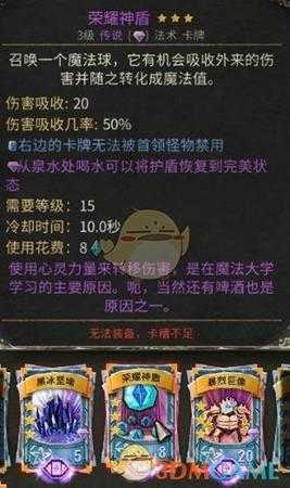 《恶魔之书》全紫卡效果一览