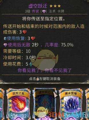 《恶魔之书》全紫卡效果一览