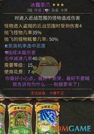 《恶魔之书》全紫卡效果一览