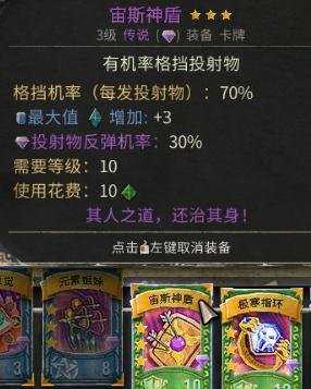 《恶魔之书》全紫卡效果一览