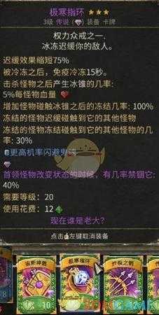 《恶魔之书》全紫卡效果一览