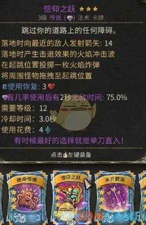 《恶魔之书》全紫卡效果一览