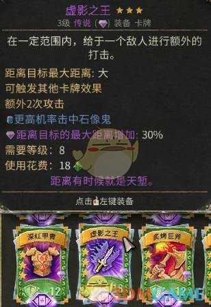 《恶魔之书》全紫卡效果一览