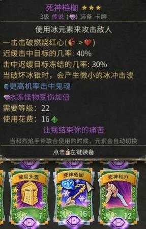 《恶魔之书》全紫卡效果一览