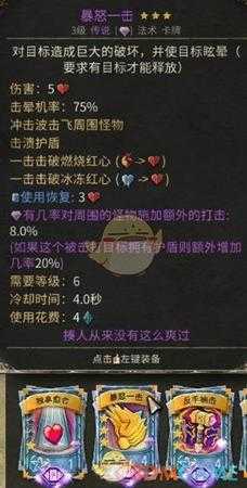 《恶魔之书》全紫卡效果一览