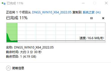 未来人类t5如何装Win10？未来人类t5笔记本U盘安装Win10系统教程