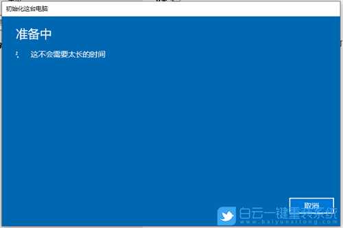 Win10多项系统功能打不开(win10多项系统功能打不开怎么办)