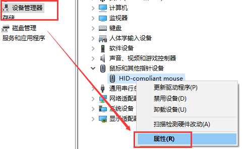 Win10系统怎么进行usb启动设置？