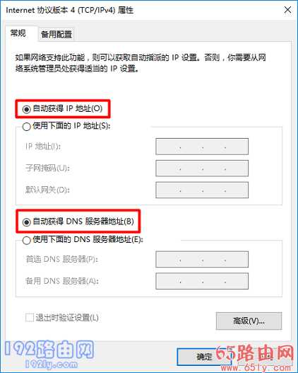 192.168.1.1 路由器设置修改密码