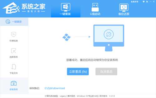 电脑系统怎么重装Win10专业版？电脑系统重装Win10专业版教程