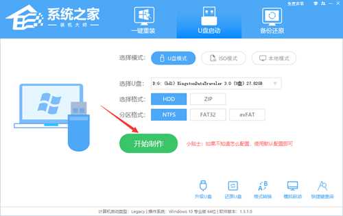 Acer非凡S3电脑怎么重装系统？Acer非凡S3电脑U盘重装系统方法分享