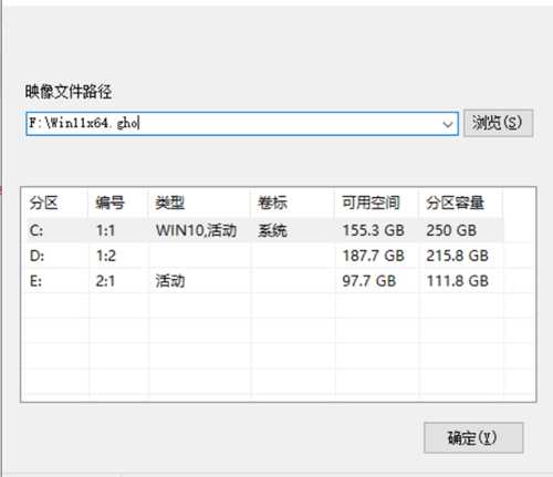 Win11系统硬盘安装教程(win11硬盘分区教程)