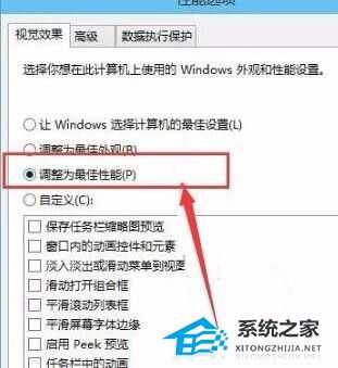 Win10如何加快运行速度？Win10加快运行速度的方法