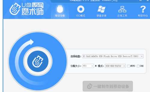 U盘启动uefi