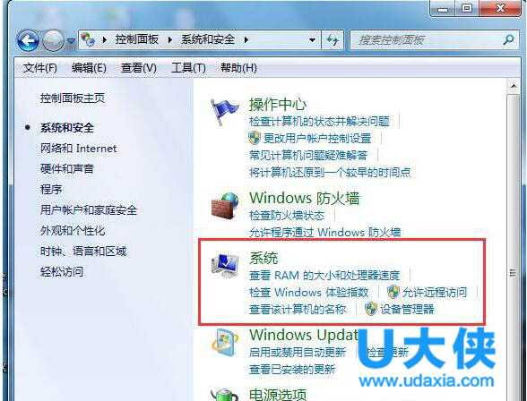 技嘉uefi bios怎么设置ahci模式 uefi bios设置ahci教程