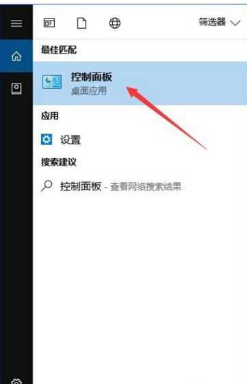 Win10系统怎么禁止IE浏览器运行？