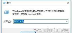 Win7系统总是提示d3dx941.dll文件丢失怎么解决