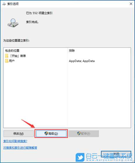 Win10搜索框点击没反应(win10此电脑搜索无反应)