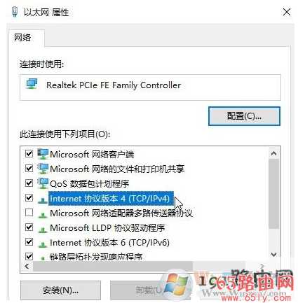 Win10系统“微软账号登陆发生了错误”修复方法