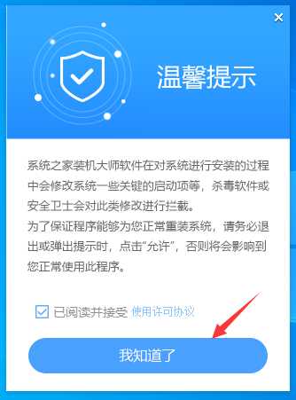 机械革命极光Z如何重装Win11系统？机械革命极光Z重装系统Win11的教程