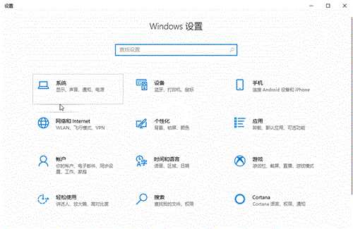 Win10驱动空间不足怎么办？Win10驱动空间不足的解决方法