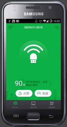 360随身wifi怎么用手机控制电脑