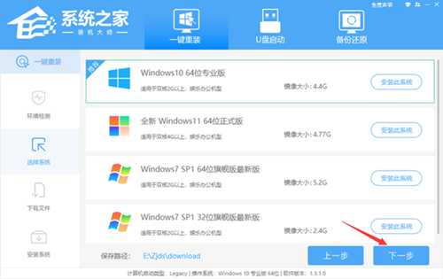 华硕Win10重装系统怎么弄？华硕重装Win10系统步骤图解