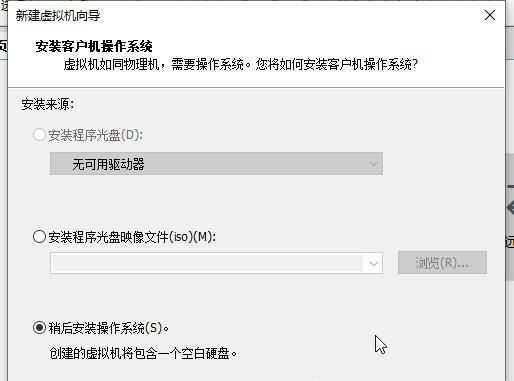 Win11系统怎么安装到vm虚拟机？