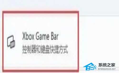 Win11如何显示帧数？Win11系统显示帧数的方法