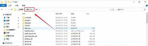 Win7旗舰版系统打开qq提示无法访问个人文件夹怎么办？