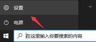 怎么获得Win11的推送？Win11接受推送的方法