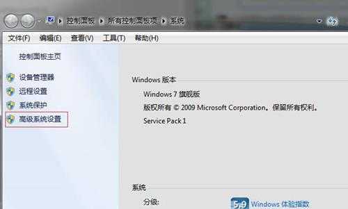 win7系统图片无法预览解决方法介绍