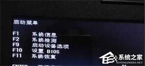 惠普电脑怎么进入bios？惠普电脑进入bios的方法