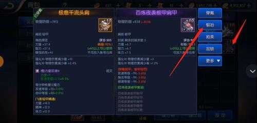 dnf85级装备怎么升级到95级