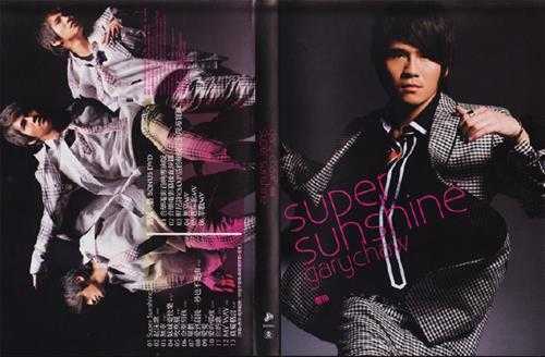 曹格.2008-SUPER.SUNSHINE【汎亚龙族音乐】【WAV+CUE】